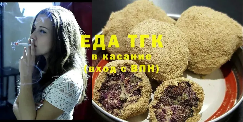 Canna-Cookies конопля  где купить наркоту  нарко площадка Telegram  Лагань 